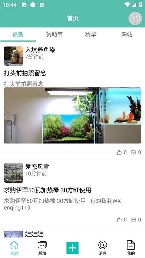 截图1