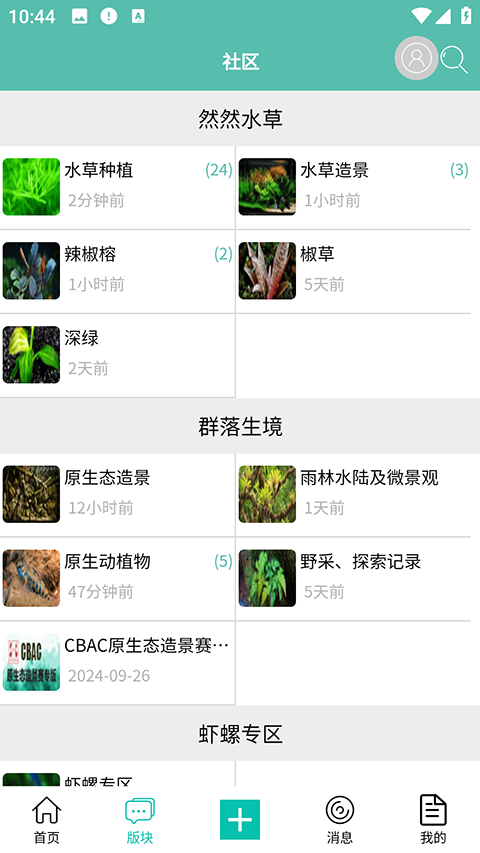 截图2