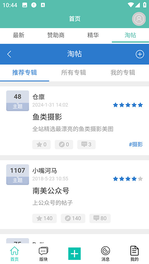 截图4